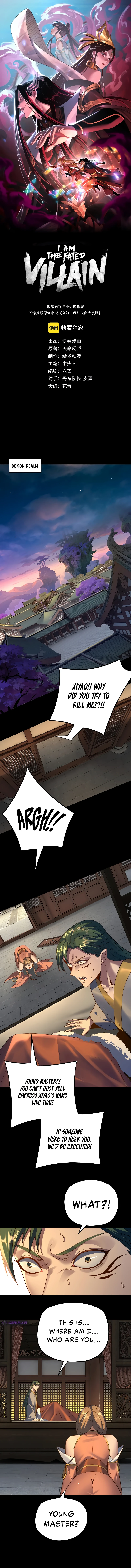 I Am the Fated Villain Chapter 128 - Page 1