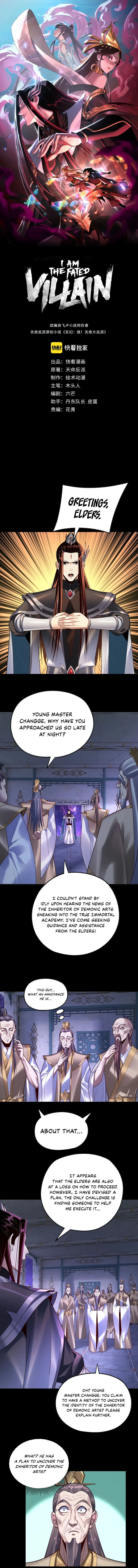 I Am the Fated Villain Chapter 135 - Page 1