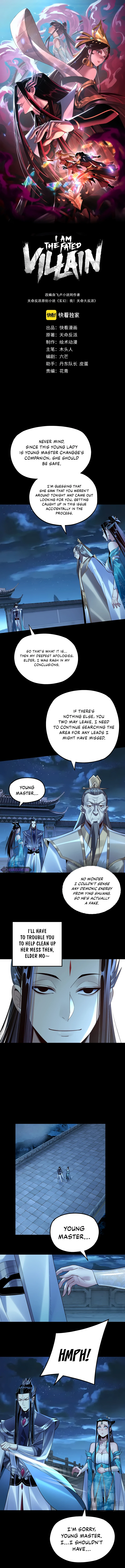 I Am the Fated Villain Chapter 136 - Page 1