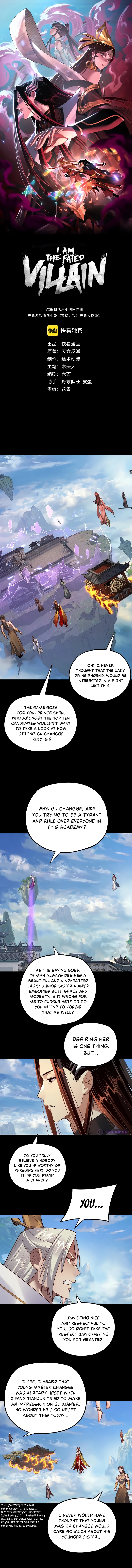 I Am the Fated Villain Chapter 137 - Page 1