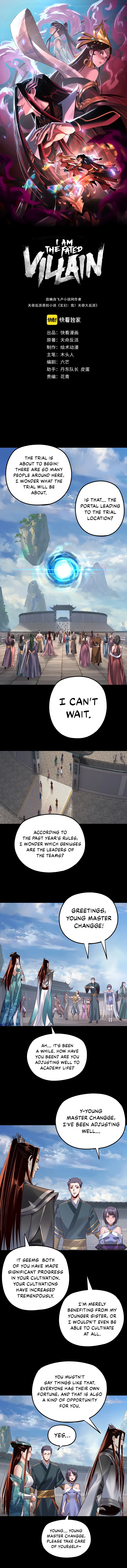 I Am the Fated Villain Chapter 138 - Page 1