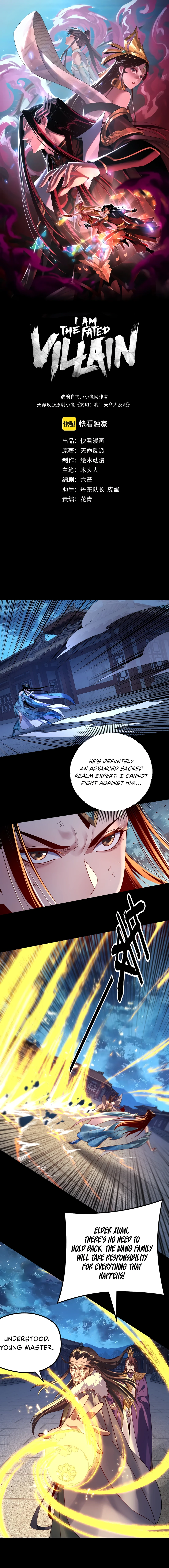 I Am the Fated Villain Chapter 141 - Page 1