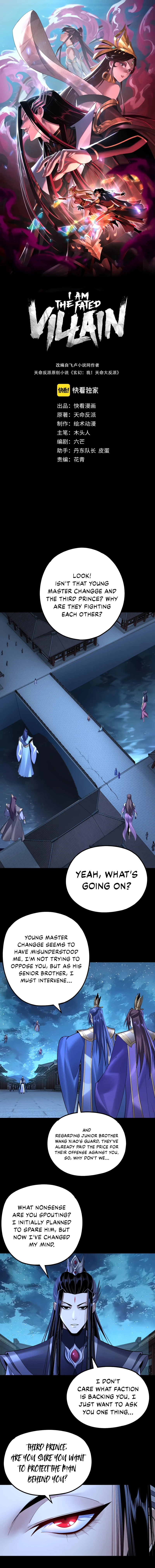 I Am the Fated Villain Chapter 142 - Page 1