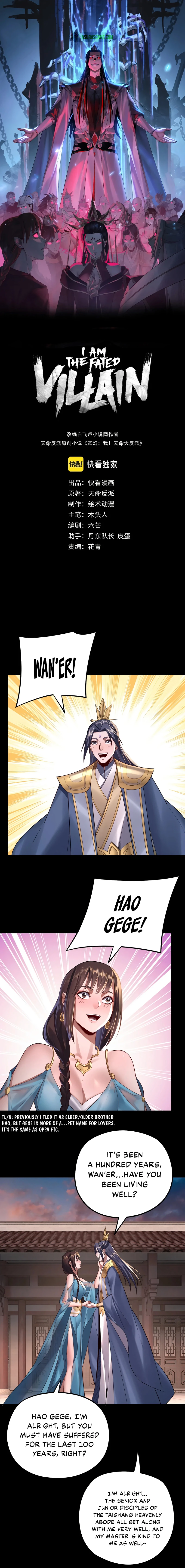 I Am the Fated Villain Chapter 143 - Page 1