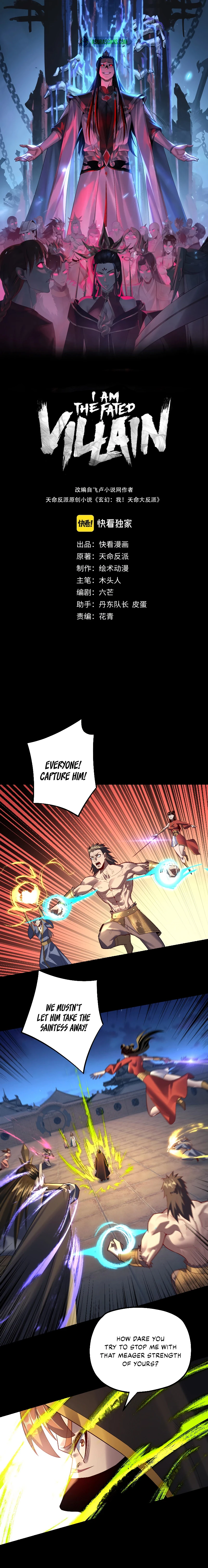 I Am the Fated Villain Chapter 154 - Page 1