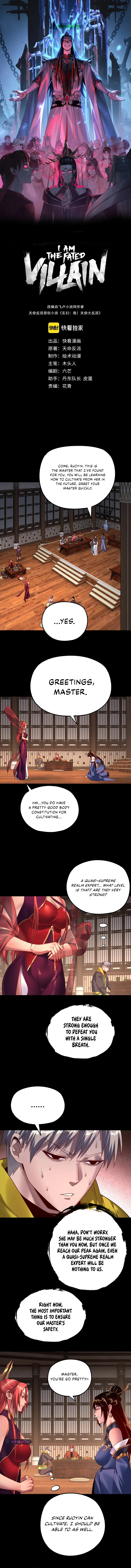 I Am the Fated Villain Chapter 164 - Page 1