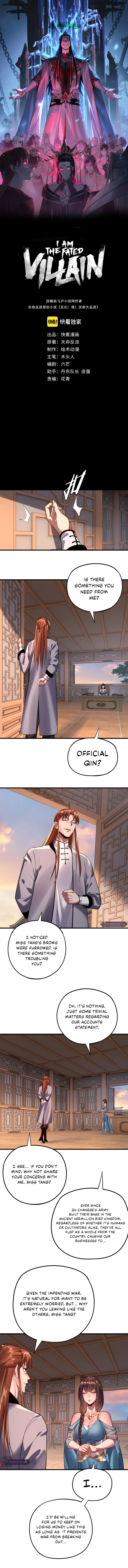 I Am the Fated Villain Chapter 166 - Page 1