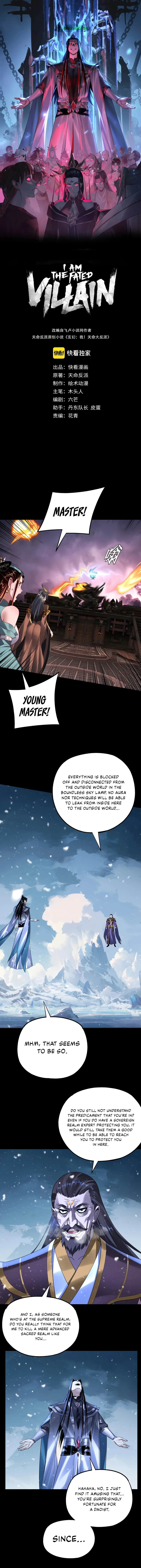 I Am the Fated Villain Chapter 167 - Page 1