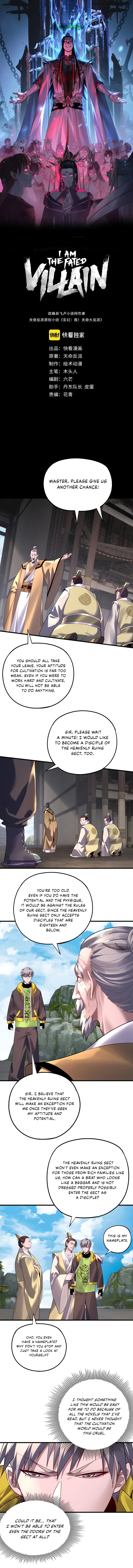I Am the Fated Villain Chapter 170 - Page 1