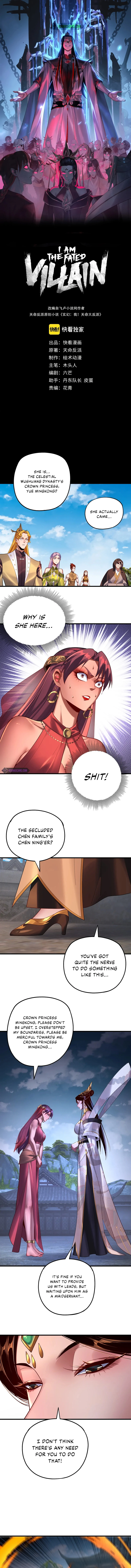 I Am the Fated Villain Chapter 172 - Page 1