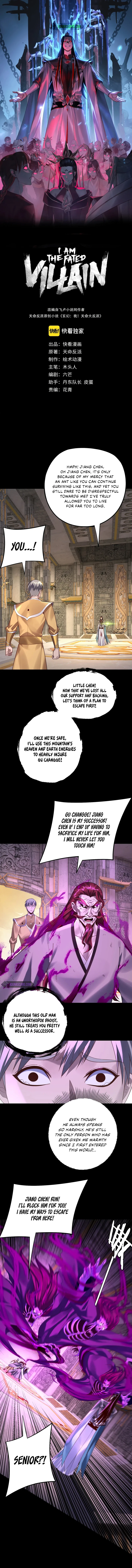I Am the Fated Villain Chapter 176 - Page 1