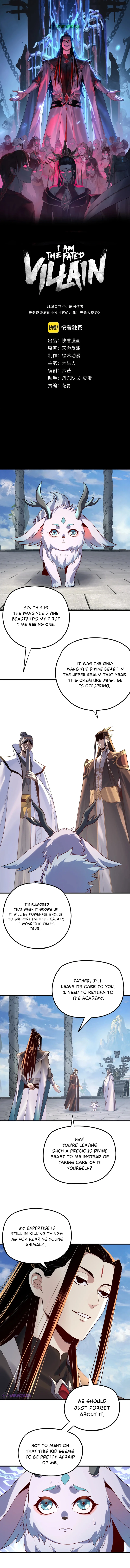 I Am the Fated Villain Chapter 177 - Page 1