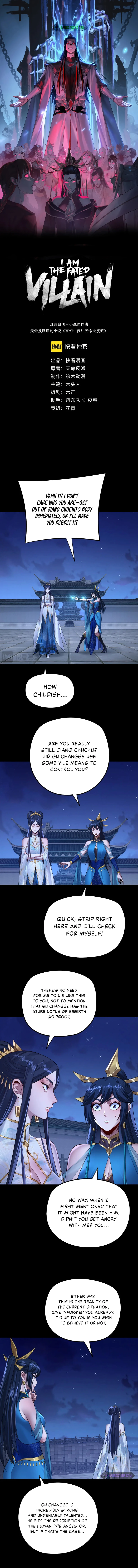 I Am the Fated Villain Chapter 178 - Page 1