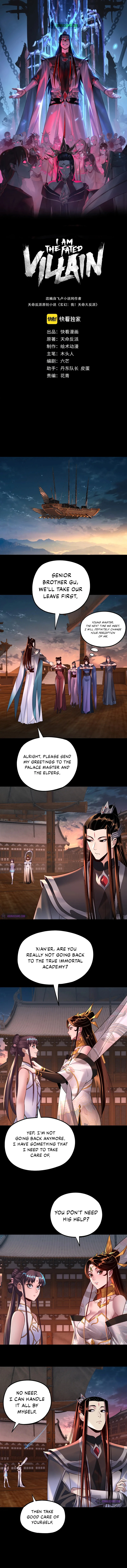 I Am the Fated Villain Chapter 186 - Page 1