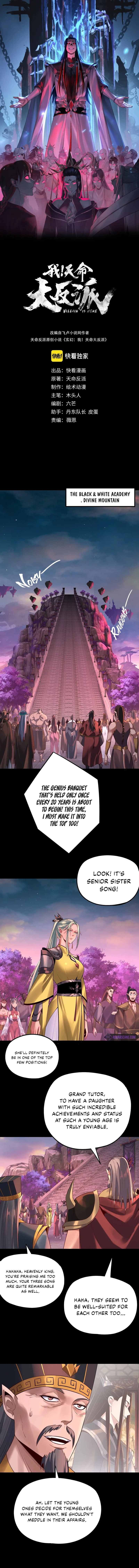 I Am the Fated Villain Chapter 189 - Page 1