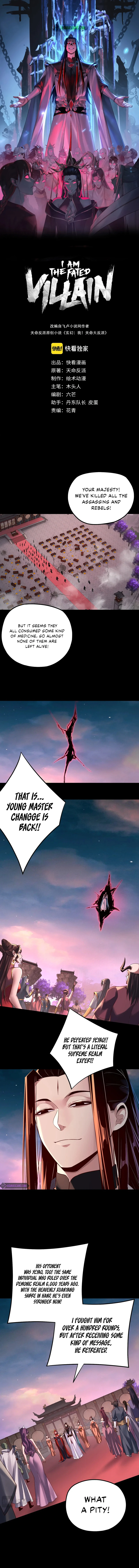 I Am the Fated Villain Chapter 192 - Page 1