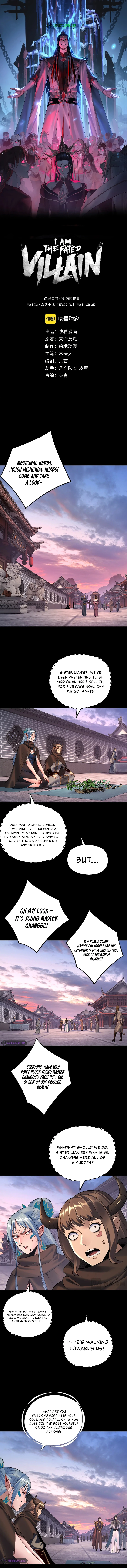 I Am the Fated Villain Chapter 193 - Page 1