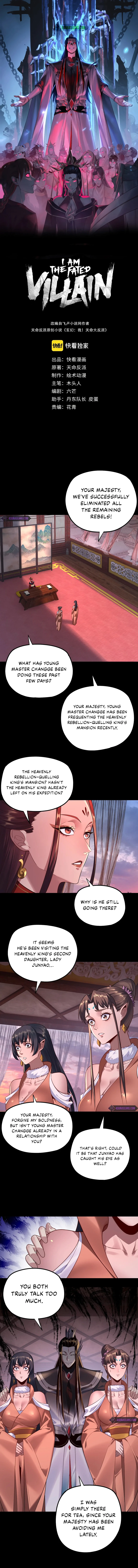 I Am the Fated Villain Chapter 195 - Page 1