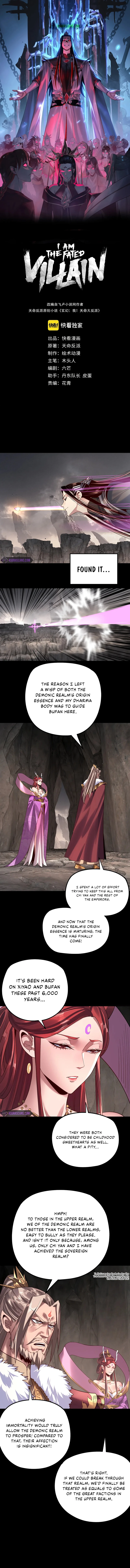 I Am the Fated Villain Chapter 200 - Page 1