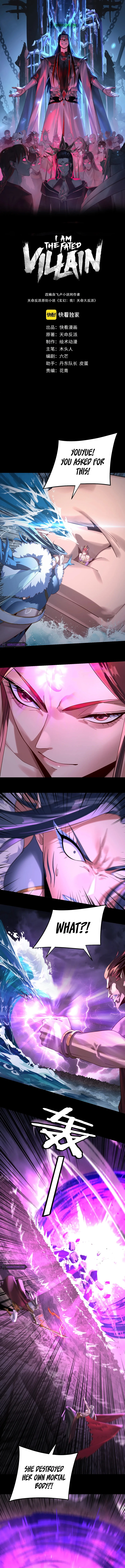 I Am the Fated Villain Chapter 201 - Page 1