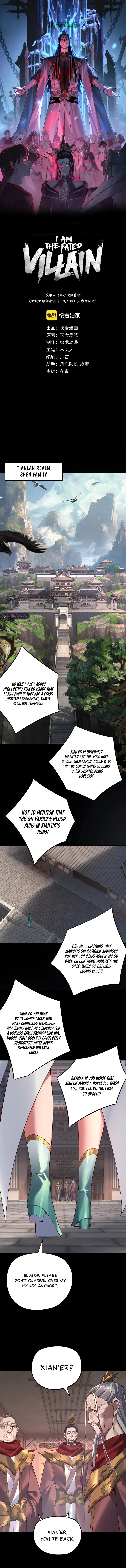 I Am the Fated Villain Chapter 205 - Page 1