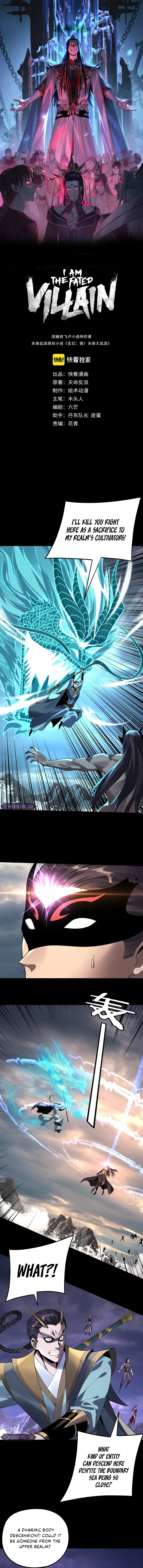 I Am the Fated Villain Chapter 210 - Page 1
