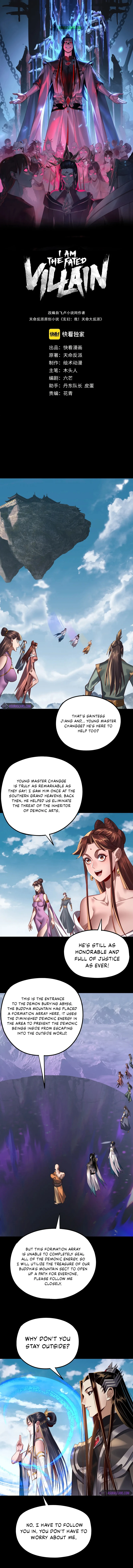 I Am the Fated Villain Chapter 211 - Page 1