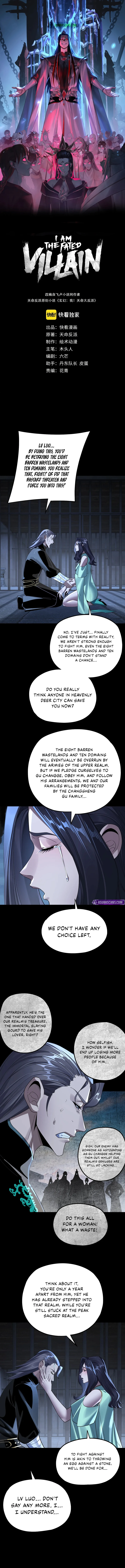 I Am the Fated Villain Chapter 226 - Page 1