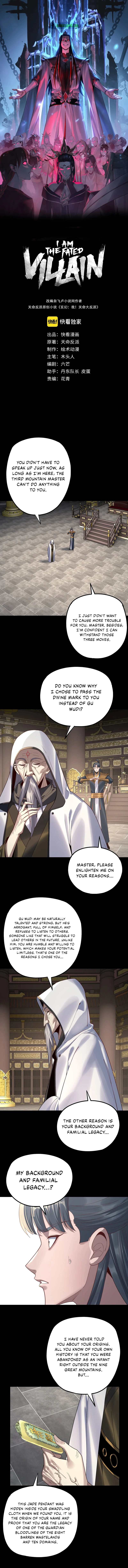 I Am the Fated Villain Chapter 228 - Page 1