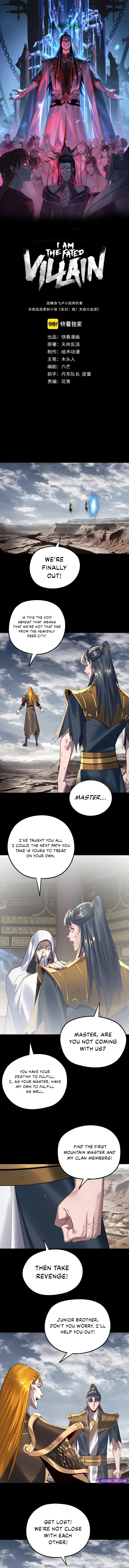 I Am the Fated Villain Chapter 233 - Page 1