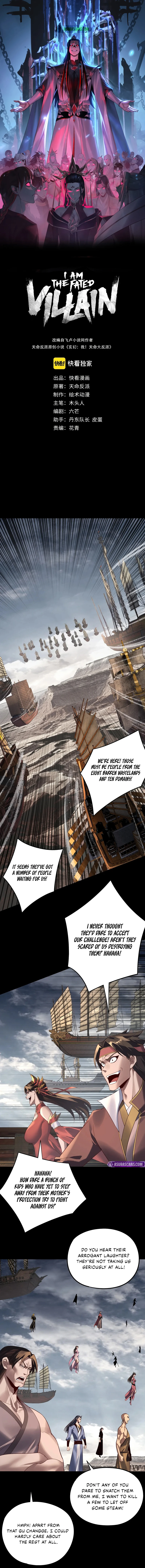 I Am the Fated Villain Chapter 236 - Page 1