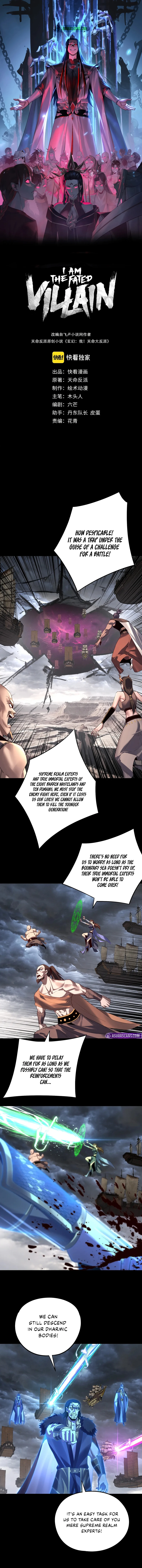 I Am the Fated Villain Chapter 238 - Page 1