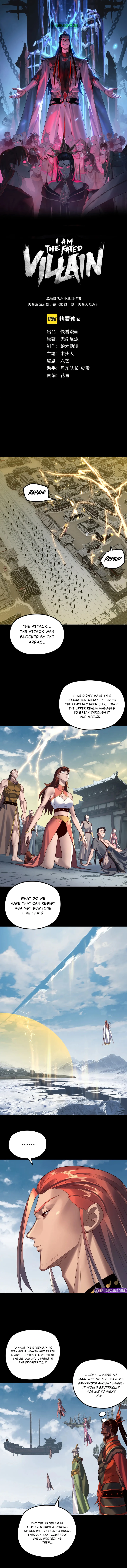I Am the Fated Villain Chapter 243 - Page 1