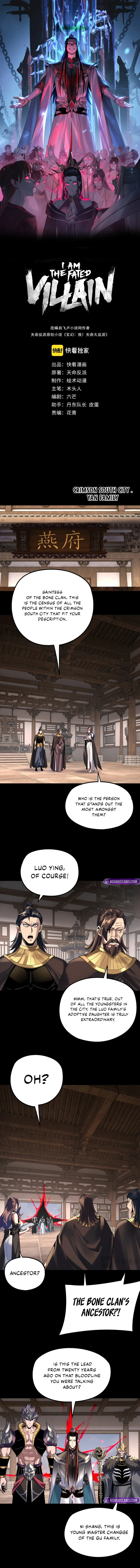 I Am the Fated Villain Chapter 247 - Page 1