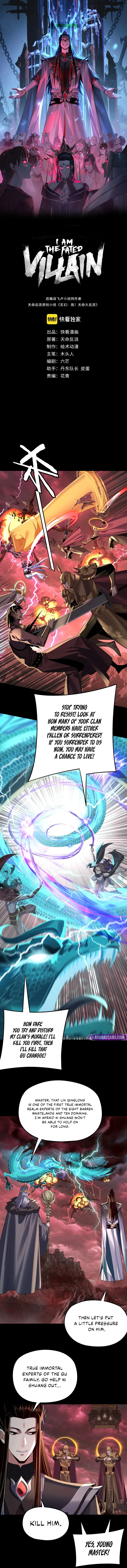 I Am the Fated Villain Chapter 251 - Page 1