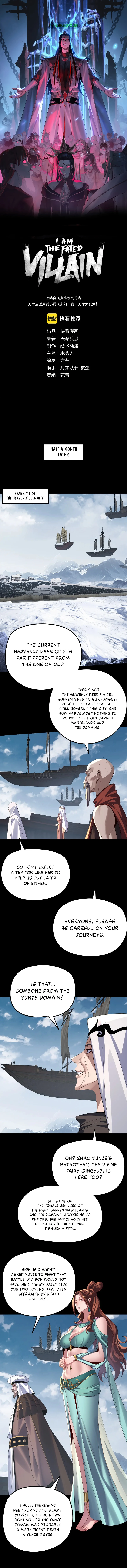 I Am the Fated Villain Chapter 253 - Page 1