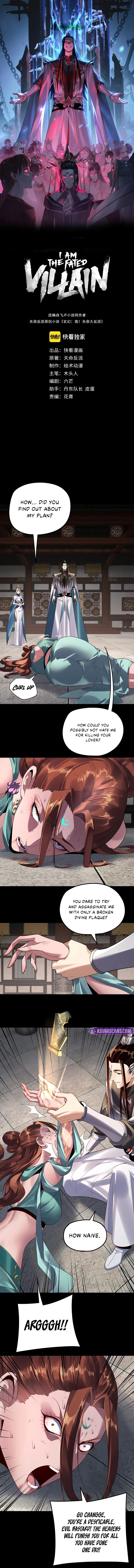 I Am the Fated Villain Chapter 254 - Page 1
