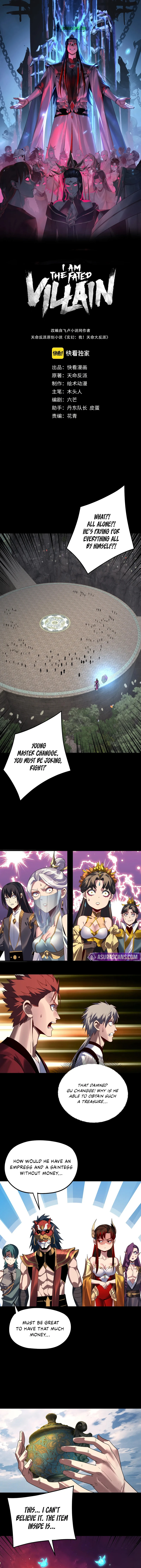I Am the Fated Villain Chapter 265 - Page 1
