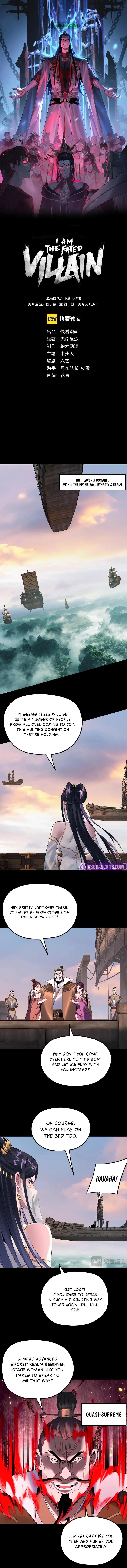 I Am the Fated Villain Chapter 280 - Page 1