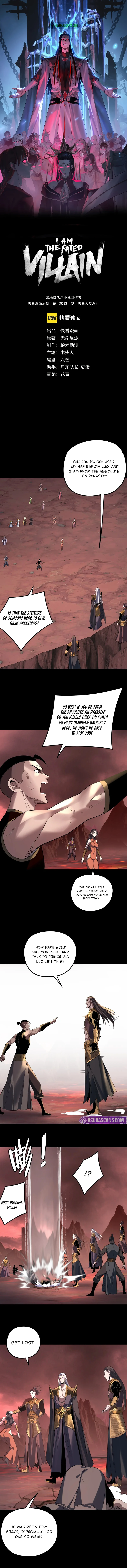 I Am the Fated Villain Chapter 285 - Page 1