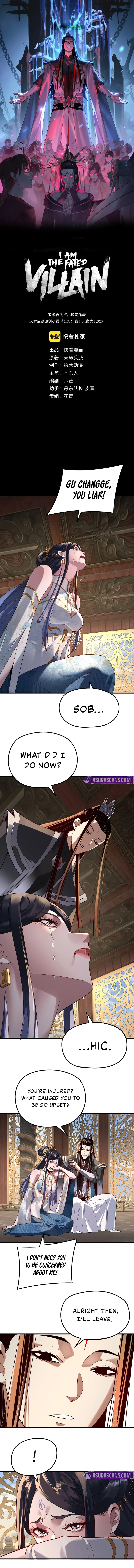 I Am the Fated Villain Chapter 312 - Page 1