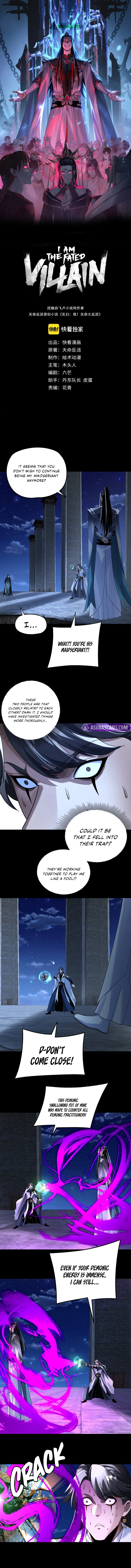 I Am the Fated Villain Chapter 317 - Page 1