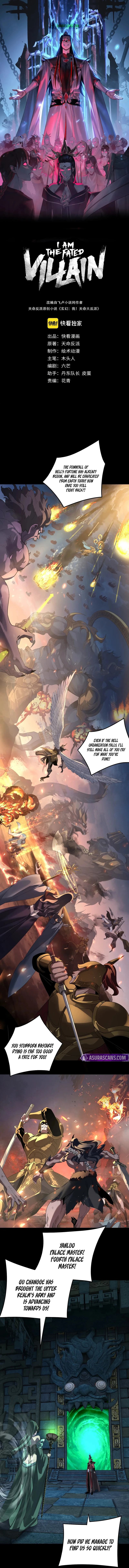 I Am the Fated Villain Chapter 319 - Page 1