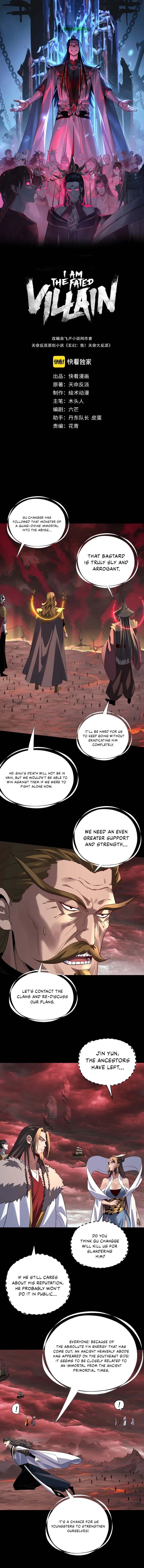 I Am the Fated Villain Chapter 329 - Page 1