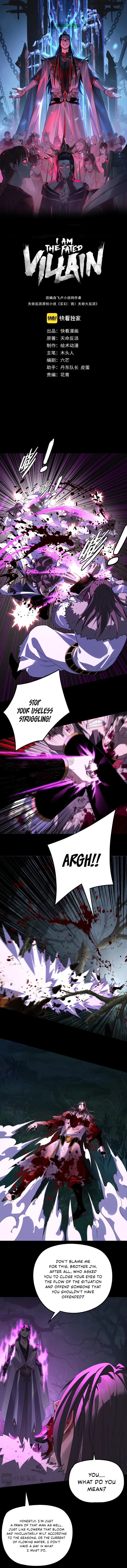 I Am the Fated Villain Chapter 330 - Page 1
