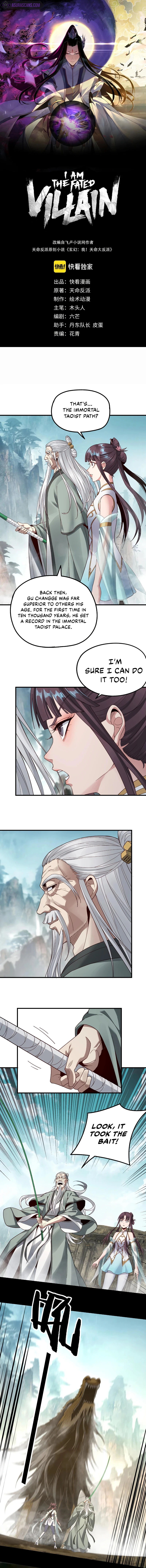 I Am the Fated Villain Chapter 38 - Page 3