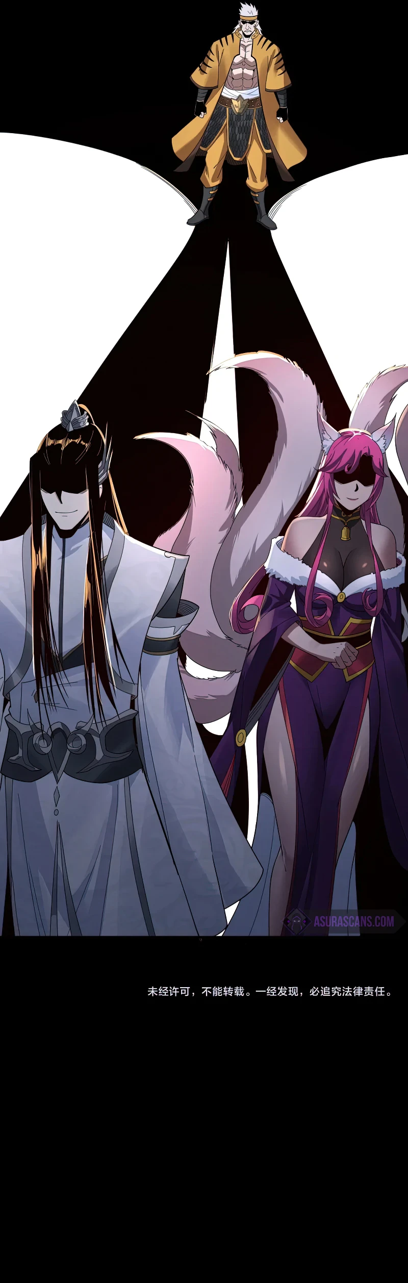 I Am the Fated Villain Chapter 43 - Page 6