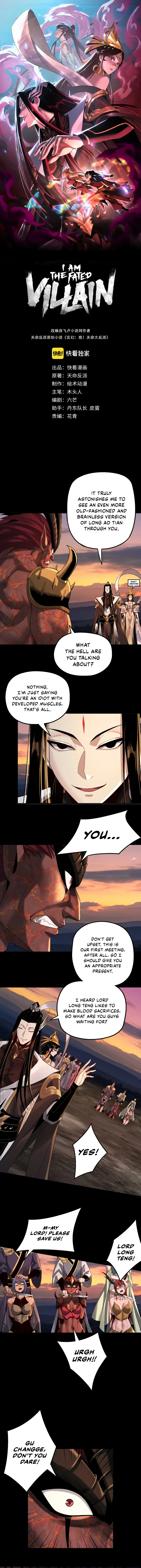 I Am the Fated Villain Chapter 64 - Page 1