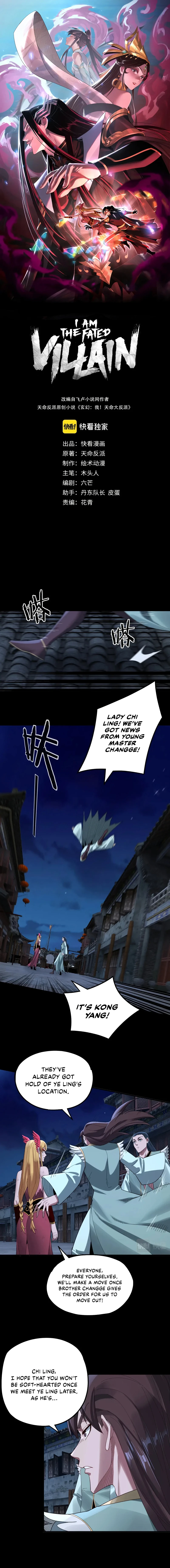 I Am the Fated Villain Chapter 70 - Page 1