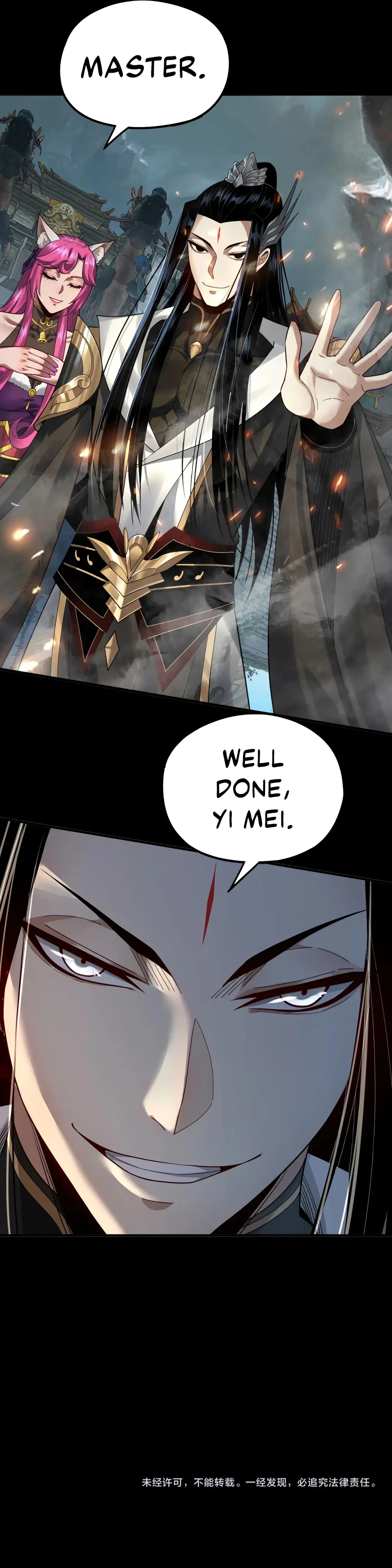 I Am the Fated Villain Chapter 70 - Page 11